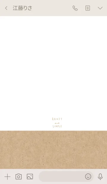 [LINE着せ替え] ホワイト＆クラフト紙の画像3