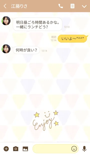 [LINE着せ替え] 水彩カラフル三角2-スマイル2-の画像3