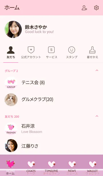 [LINE着せ替え] Elegant cute love flower deep pinkの画像2