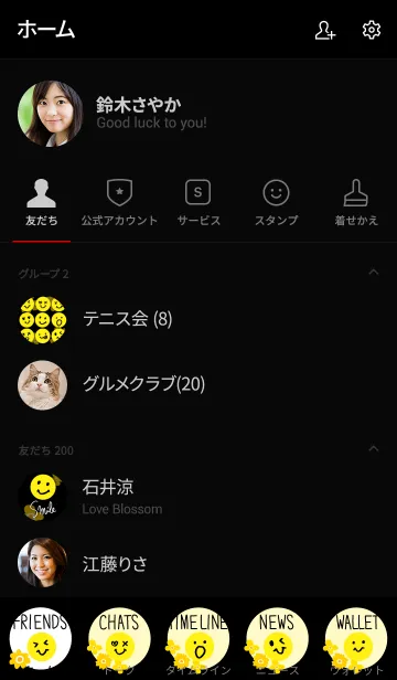 [LINE着せ替え] 北欧風お花5-スマイル20-の画像2