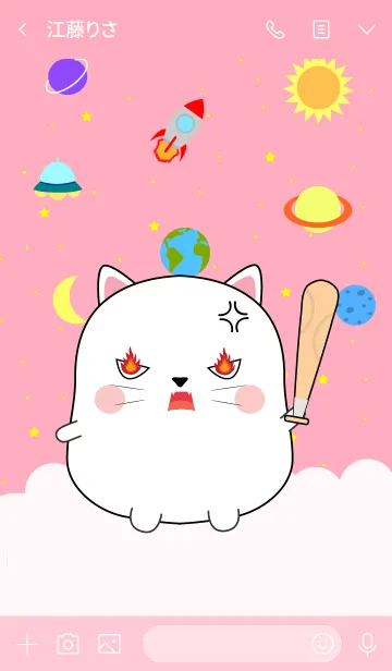 [LINE着せ替え] Cute White Cat In Galaxy (jp)の画像3