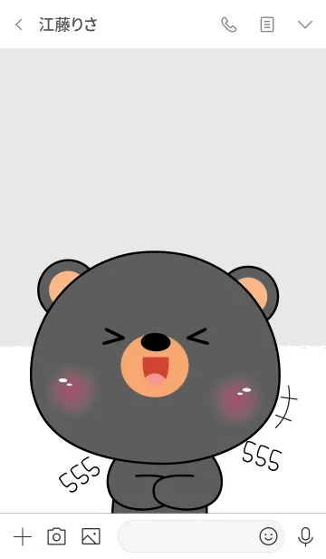 [LINE着せ替え] Love Happy Black Bear theme (JP)の画像3