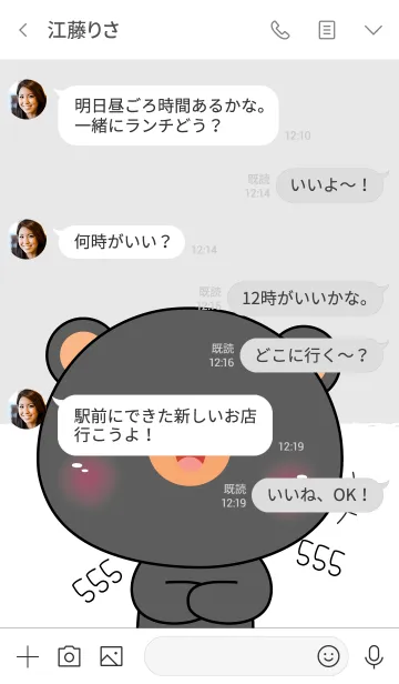 [LINE着せ替え] Love Happy Black Bear theme (JP)の画像4