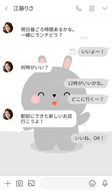 [LINE着せ替え] Simple Love gray rabbit Theme V.1 (jp)の画像4