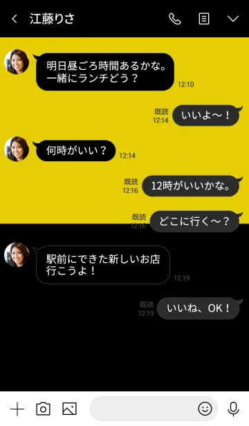 [LINE着せ替え] Black ＆ corn yellow Theme (jp)の画像4