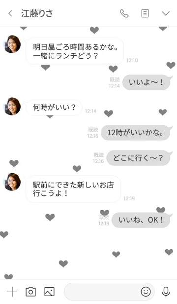 [LINE着せ替え] 大人なハートシンプルの画像4