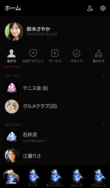 [LINE着せ替え] るりこさんのジュエリーゴールドブレスの画像2