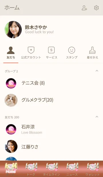 [LINE着せ替え] イニシャル K＆M （ピンクゴールド）の画像2