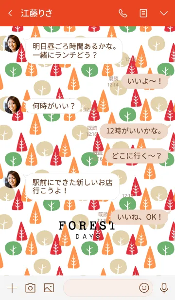 [LINE着せ替え] FOREST DAYS redの画像4