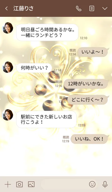 [LINE着せ替え] 超絶運気アップ♥黄金クローバーin光の海③の画像4