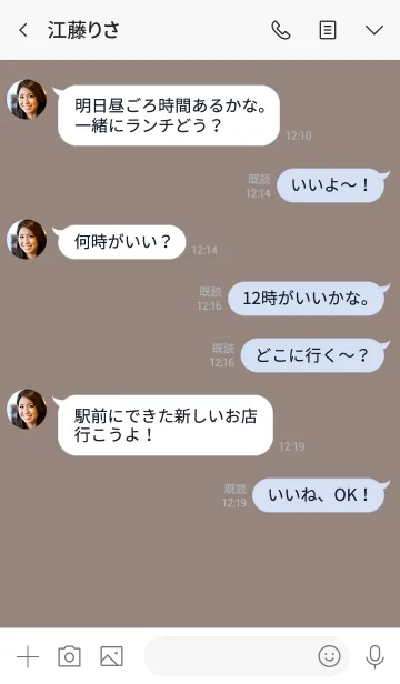 [LINE着せ替え] グレージュ＋ONEハート。シンプル。の画像4