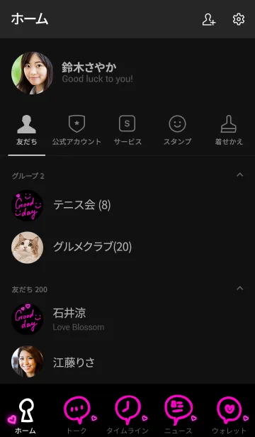 [LINE着せ替え] 蛍光ピンクハート-スマイル22-の画像2