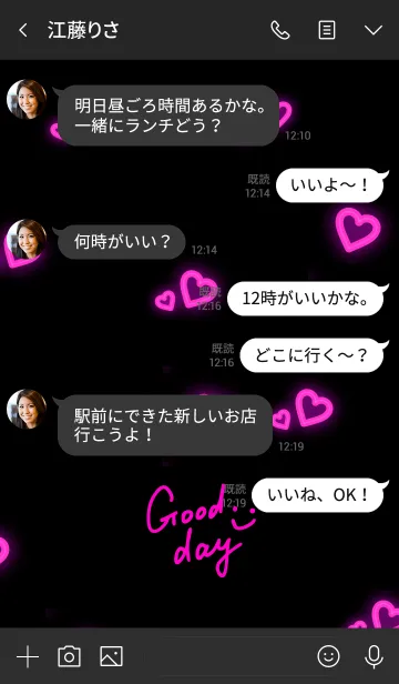 [LINE着せ替え] 蛍光ピンクハート-スマイル22-の画像4