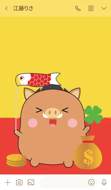 [LINE着せ替え] Lucky ＆ Rich boar Theme (jp)の画像3