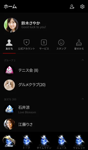 [LINE着せ替え] れいなさんのジュエリーゴールドブレスの画像2