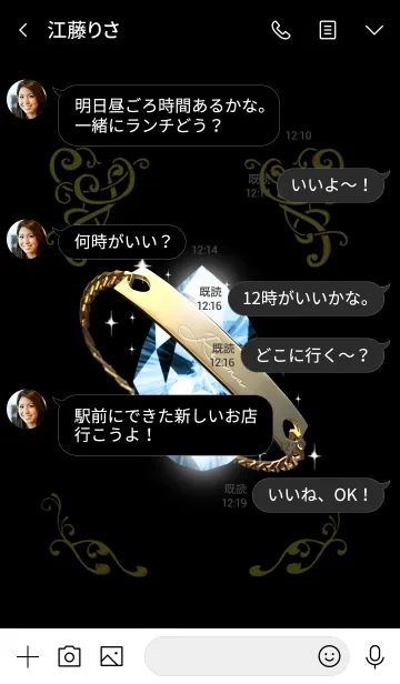 [LINE着せ替え] れいなさんのジュエリーゴールドブレスの画像4