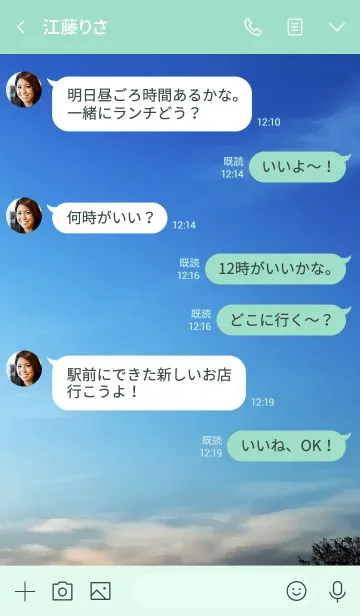 [LINE着せ替え] 計算はランニングのようなものの画像4