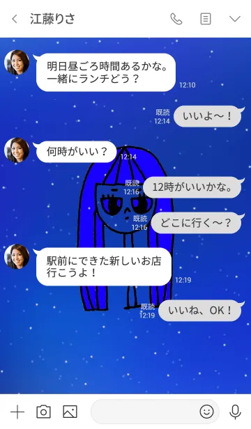 [LINE着せ替え] neck lady twinkle 5の画像4