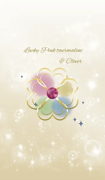 [LINE着せ替え] ネイビー : 恋愛運UPピンクトルマリンの画像1