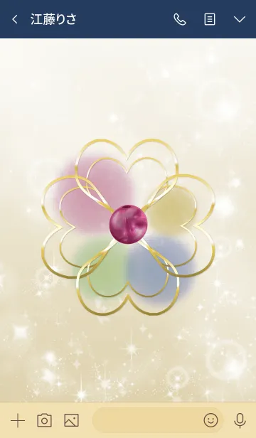 [LINE着せ替え] ネイビー : 恋愛運UPピンクトルマリンの画像3