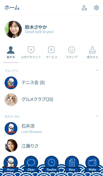 [LINE着せ替え] Daikichi / 招き猫 / 青の画像2