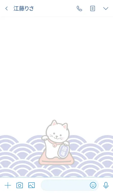 [LINE着せ替え] Daikichi / 招き猫 / 青の画像3