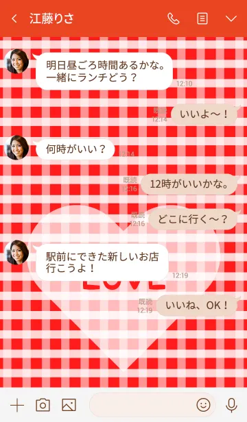 [LINE着せ替え] ♥ Gingham check ！ ♥ - No.6の画像4