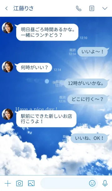 [LINE着せ替え] Blue Sky ～19～の画像4