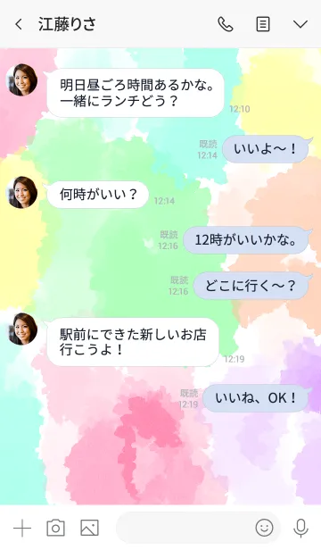 [LINE着せ替え] お洒落水彩シンプルの画像4