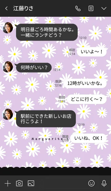 [LINE着せ替え] Marguerite time purpleの画像4