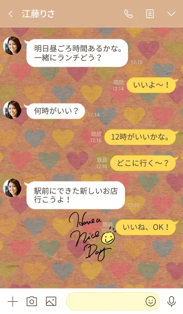 [LINE着せ替え] カラフルハートクラフト紙-スマイル23-の画像4