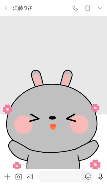 [LINE着せ替え] I Love Cute Gray Rabbit (jp)の画像3