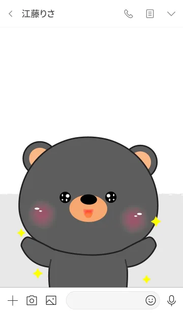 [LINE着せ替え] Big Head Black Bear Theme V.2 (jp)の画像3