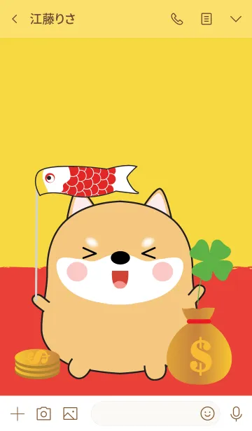 [LINE着せ替え] Lucky ＆ Rich Shiba Inu Theme (jp)の画像3