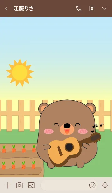 [LINE着せ替え] So Cute Fat Bear Theme (jp)の画像3