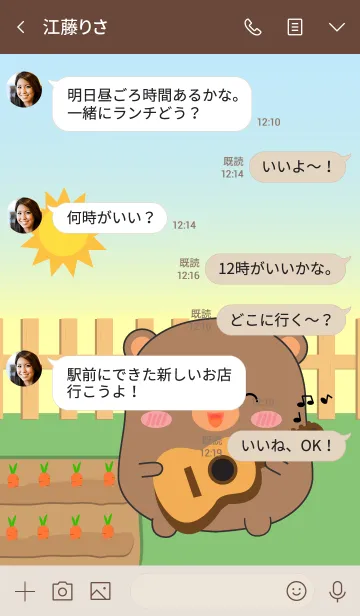 [LINE着せ替え] So Cute Fat Bear Theme (jp)の画像4