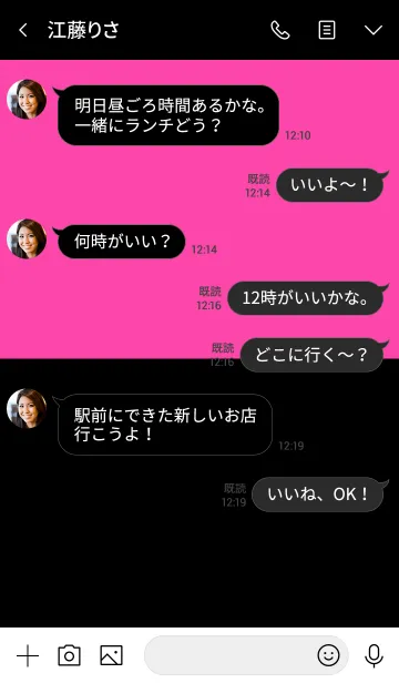 [LINE着せ替え] Black ＆ fuschia pink Theme (jp)の画像4