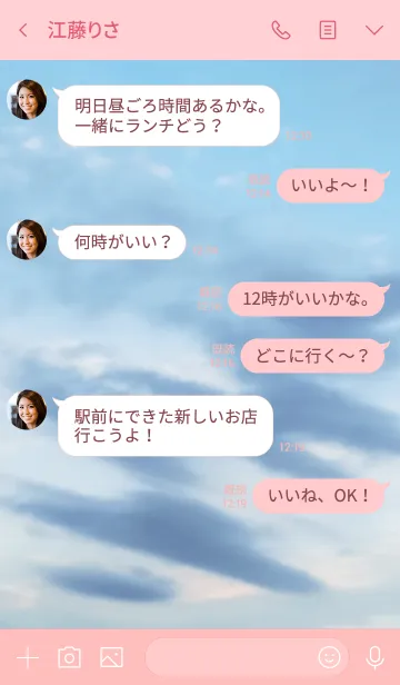 [LINE着せ替え] 自分を上機嫌に保つコツの画像4