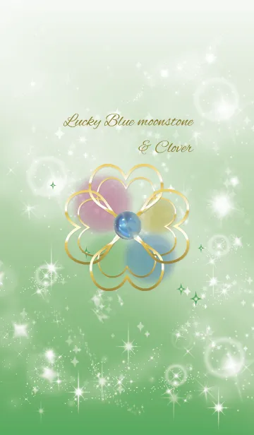 [LINE着せ替え] 緑 : 愛を深めるブルームーン石の画像1
