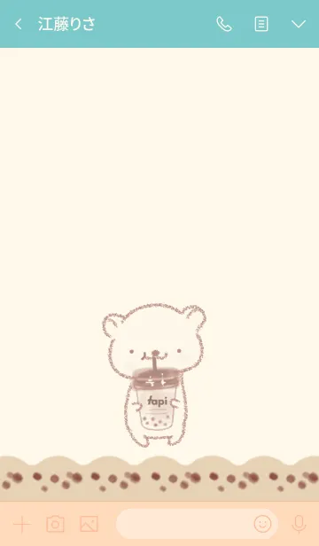 [LINE着せ替え] もちもちタピオカ♪の画像3