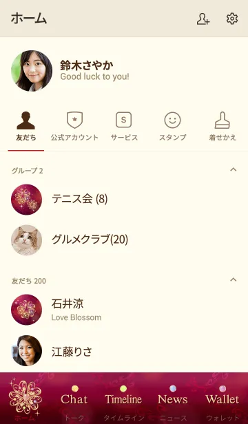 [LINE着せ替え] 超運気UP！幸運5つ葉クローバー秋ボルドーの画像2