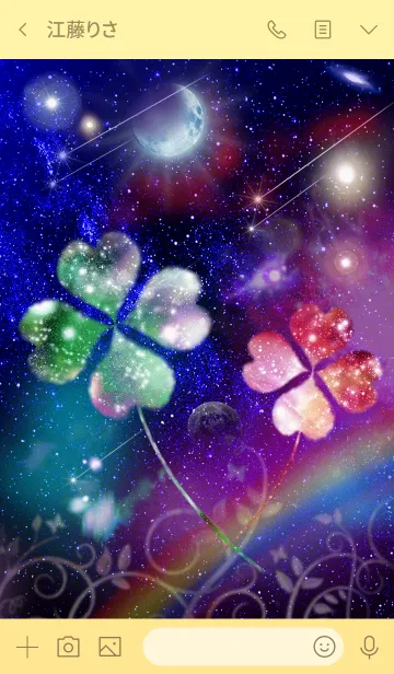 [LINE着せ替え] 運気上昇の着替えLucky Clover universe2の画像3