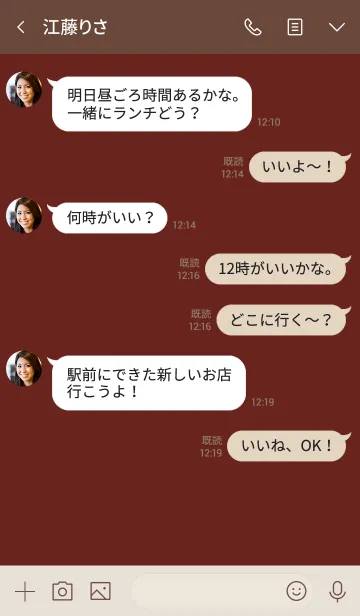 [LINE着せ替え] 秋冬に使いたい大人ラフの画像4