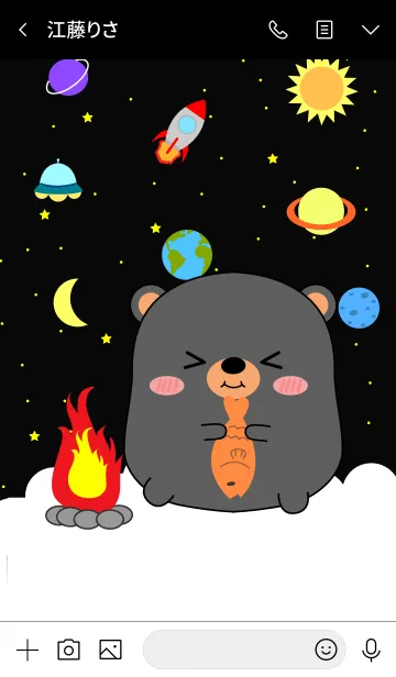 [LINE着せ替え] Cute black bear In Galaxy (jp)の画像3