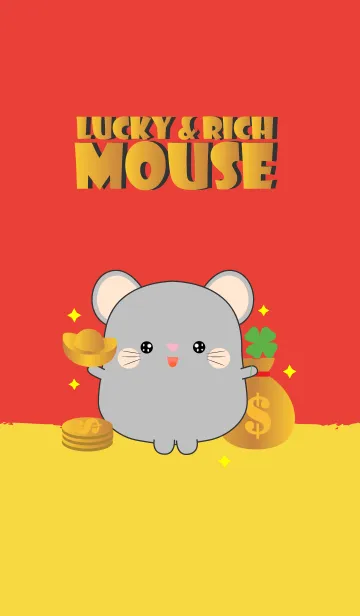 [LINE着せ替え] Lucky ＆ Rich gray mouse Theme (jp)の画像1