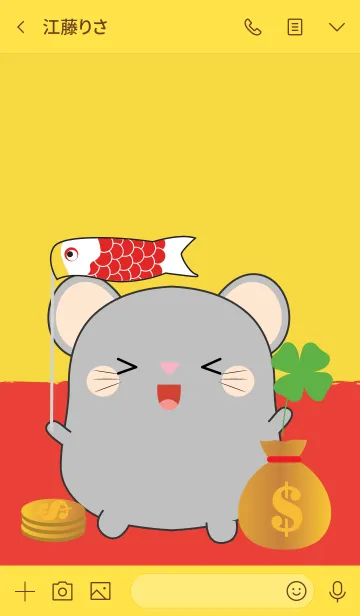 [LINE着せ替え] Lucky ＆ Rich gray mouse Theme (jp)の画像3