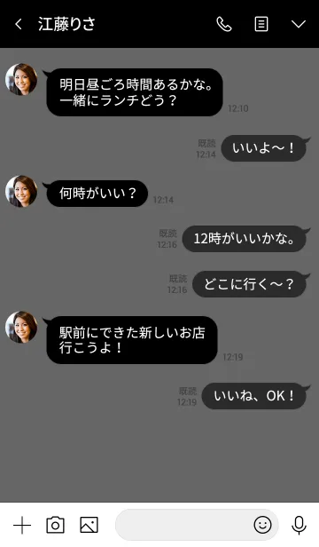 [LINE着せ替え] ブラックとグレー。SIMPLE.の画像4