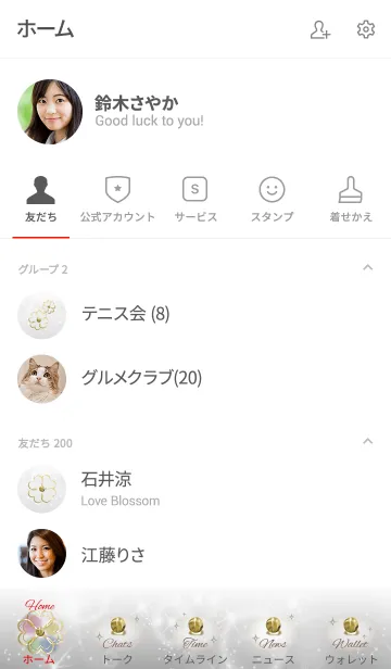 [LINE着せ替え] グレー : 繁栄と富貴のシトリンの画像2