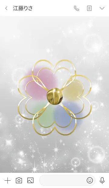 [LINE着せ替え] グレー : 繁栄と富貴のシトリンの画像3