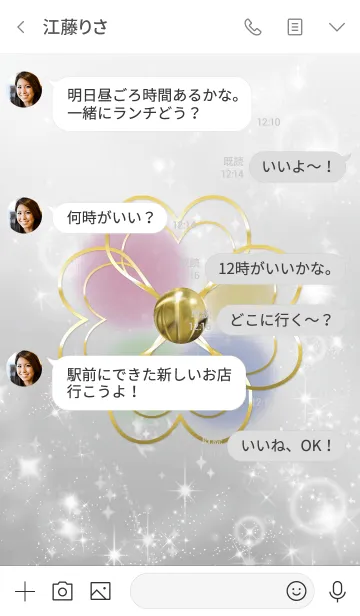 [LINE着せ替え] グレー : 繁栄と富貴のシトリンの画像4